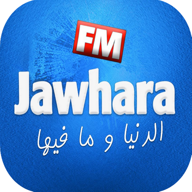 Com Jawharafmlite Tunled Jawharafmlite1